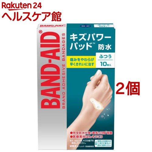 バンドエイド キズパワーパッド ふつうサイズ(10枚入*2コセット)【バンドエイド(BAND-AID)】[絆創膏]