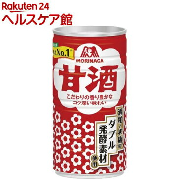 森永 甘酒(190g*30本入)【森永 甘酒】[甘酒 あまざけ ひな祭り ひなまつり]