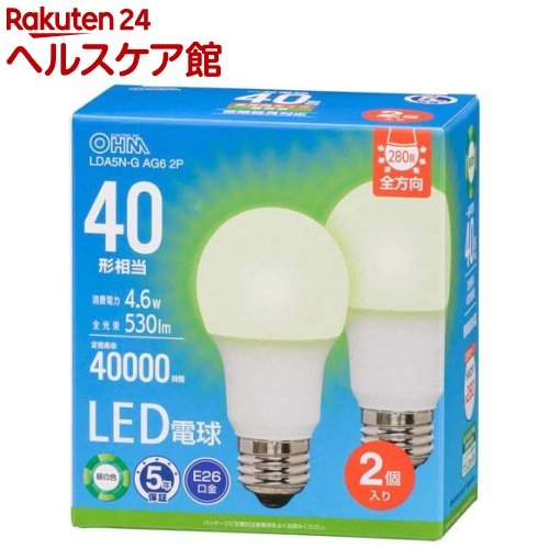 LED電球 E26 40形相当 昼白色(2個入)