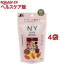 ニューヨークボンボーン ミックス(80g*4袋セット)【ニューヨーク ボンボーン(NY BON BONE)】