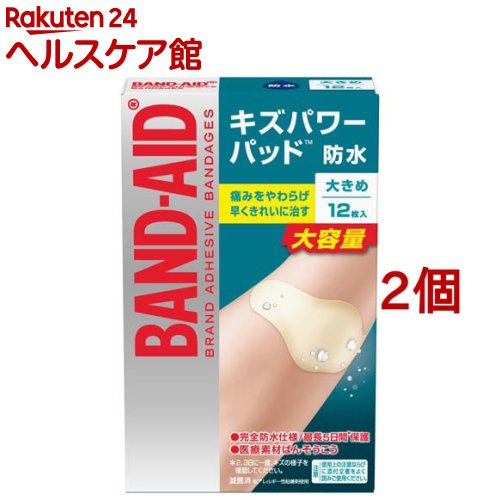 《セット販売》　ニチバン ケアリーヴ ビッグサイズ 関節部用 ベージュ CL7B (7枚)×10個セット 絆創膏　【一般医療機器】