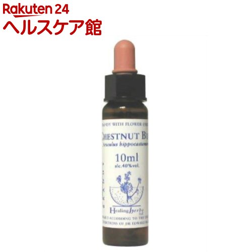 楽天楽天24 ヘルスケア館Healing Herbs チェストナットバット（10mL）【HealingHerbs（ヒーリングハーブス）】