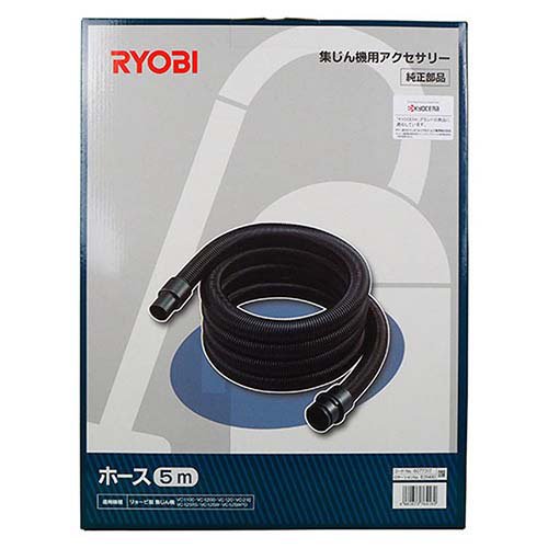 京セラ(リョービ) 集じん機用ホース 内径38...の紹介画像2