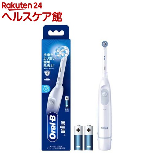 ブラウン オーラルB 電動歯ブラシ プラックコントロール DB5010N(1台)【ブラウン オーラルBシリーズ】