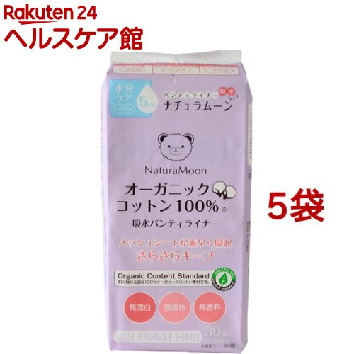 �ʥ����ࡼ�� �ۿ�ѥ�ƥ��饤�ʡ� 30������(30��*5�ޥ��å�)�ڥʥ����ࡼ���