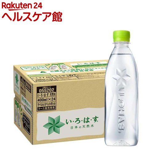 い・ろ・は・す 天然水 PET ラベルレス(400ml×24本)【いろはす(I LOHAS)】