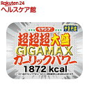 ペヤング 超超超大盛やきそば GIGAMAX ガーリックパワー(8個入)【ペヤング】