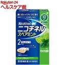 お店TOP＞医薬品＞動悸・息切れ・禁煙＞禁煙＞禁煙(医薬品) 禁煙ガム＞ニコチネル スペアミント 10個 (セルフメディケーション税制対象) (10コ入)お一人様3個まで。医薬品に関する注意文言この医薬品は指定第2類医薬品です。小児、高齢者他、禁忌事項に該当する場合は、重篤な副作用が発生する恐れがあります。詳しくは、薬剤師または登録販売者までご相談ください。【医薬品の使用期限】使用期限120日以上の商品を販売しております商品区分：指定第二類医薬品【ニコチネル スペアミント 10個 (セルフメディケーション税制対象)の商品詳細】●ニコチネル スペアミントはタバコをやめたい人のための医薬品です。●禁煙時のイライラ・集中困難などの症状を緩和し、禁煙を成功に導く事を目的とした禁煙補助薬です。(タバコを嫌いにさせる作用はありません。)●徐々に使用量を減らすことで、約3ヵ月であなたを無理のない禁煙へ導きます。●使用量を調整することにより、ニコチン摂取量を自分でコントロールできます。●タバコを吸ったことのない人及び現在タバコを吸っていない人は、身体に好ましくない作用を及ぼしますので使用しないでください。●糖衣タイプでスペアミント風味のニコチンガム製剤です。【効能 効果】・禁煙時のイライラ・集中困難・落ち着かないなどの症状の緩和【用法 用量】・1回1コを1日4回から12回かんでください。※詳しい用法・用量は製品の説明書をご参照ください。【成分】(1コ中)ニコチン：2mg添加物：BHT、タルク、炭酸カルシウム、炭酸ナトリウム、炭酸水素ナトリウム、グリセリン、L-メントール、香料、D-ソルビトール、キシリトール、スクラロース、アセスルファムカリウム、D-マンニトール、ゼラチン、酸化チタン、カルナウバロウ、その他8成分【注意事項】★使用上の注意●してはいけないこと・次の人は使用しない(1)非喫煙者(タバコを吸ったことのない人及び現在タバコを吸っていない人)(2)すでに他のニコチン製剤を使用している人(3)妊婦又は妊娠していると思われる人(4)重い心臓病を有する人(3ヵ月以内に心筋梗塞の発作を起こした人／重い狭心症と医師に診断された人／重い不整脈と医師に診断された人)(5)急性期脳血管障害(脳梗塞、脳出血等)と医師に診断された人(6)うつ病と診断されたことのある人(禁煙時の離脱症状により、うつ症状を悪化させることがある)(7)本剤又は本剤の成分によりアレルギー症状(発疹・発赤、かゆみ、浮腫等)を起こしたことがある人(8)あごの関節に障害がある人・授乳中の人は本剤を使用しないか、本剤を使用する場合は授乳を避ける(母乳中に移行し、乳児の脈が速まることが考えられます)・本剤を使用中及び使用直後は、次のことはしない(吐き気、めまい、腹痛などの症状があらわれることがある)(1)ニコチンパッチ製剤の使用(2)喫煙・6ヵ月を超えて使用しない●相談すること・次の人は使用前に医師、歯科医師、薬剤師又は登録販売者に相談する(1)医師又は歯科医師の治療を受けている人(2)他の薬を使用している人(3)高齢者及び20才未満の人(4)薬などによりアレルギー症状を起こしたことがある人(5)腹痛、胸痛、口内炎、のどの痛み・のどのはれの症状のある人(6)心臓疾患(心筋梗塞、狭心症、不整脈)、脳血管障害(脳梗塞、脳出血等)、末梢血管障害(バージャー病等)、高血圧、甲状腺機能障害、褐色細胞腫、糖尿病(インスリン製剤を使用している人)、咽頭炎、食道炎、胃・十二指腸潰瘍、肝臓病、腎臓病の診断を受けた人(症状を悪化させたり、現在使用中の薬の作用に影響を与えることがある)・使用後、次の症状があらわれた場合は副作用の可能性があるので、直ちに使用を中止し、説明文書を持って医師、薬剤師又は登録販売者に相談する口・のど：口内炎、のどの痛み消化器：吐き気・嘔吐、腹部不快感、胸やけ、食欲不振、下痢皮ふ：発疹・発赤、かゆみ精神神経系：頭痛、めまい、思考減退、眠気循環器：動悸その他：胸部不快感、胸部刺激感、顔面潮紅、顔面浮腫、気分不良・使用後、次の症状があらわれることがあるので、このような症状の持続又は増強が見られた場合には、使用を中止し、説明文書を持って医師、歯科医師、薬剤師又は登録販売者に相談する(1)口内・のどの刺激感、舌の荒れ、味の異常感、唾液増加、歯肉炎(ゆっくりかむとこれらの症状は軽くなることがある)(2)あごの痛み(他に原因がある可能性がある)(3)しゃっくり、げっぷ・誤って定められた用量を超えて使用したり、小児が誤飲した場合には、次のような症状があらわれることがあるので、その場合には、直ちに医師、薬剤師又は登録販売者に相談する吐き気、唾液増加、腹痛、下痢、発汗、頭痛、めまい、聴覚障害、全身脱力(急性ニコチン中毒の可能性がある)・3ヵ月を超えて継続する場合は、医師、薬剤師又は登録販売者に相談する(長期・多量使用によりニコチン依存が本剤に引き継がれることがある)【医薬品販売について】1.医薬品については、ギフトのご注文はお受けできません。2.医薬品の同一商品のご注文は、数量制限をさせていただいております。ご注文いただいた数量が、当社規定の制限を越えた場合には、薬剤師、登録販売者からご使用状況確認の連絡をさせていただきます。予めご了承ください。3.効能・効果、成分内容等をご確認いただくようお願いします。4.ご使用にあたっては、用法・用量を必ず、ご確認ください。5.医薬品のご使用については、商品の箱に記載または箱の中に添付されている「使用上の注意」を必ずお読みください。6.アレルギー体質の方、妊娠中の方等は、かかりつけの医師にご相談の上、ご購入ください。7.医薬品の使用等に関するお問い合わせは、当社薬剤師がお受けいたします。TEL：050-5577-5042email：kenkocom_4@shop.rakuten.co.jp【原産国】日本【ブランド】ニコチネル【発売元、製造元、輸入元又は販売元】GSKリニューアルに伴い、パッケージ・内容等予告なく変更する場合がございます。予めご了承ください。広告文責：楽天グループ株式会社電話：050-5577-5042・・・・・・・・・・・・・・[禁煙/ブランド：ニコチネル/]