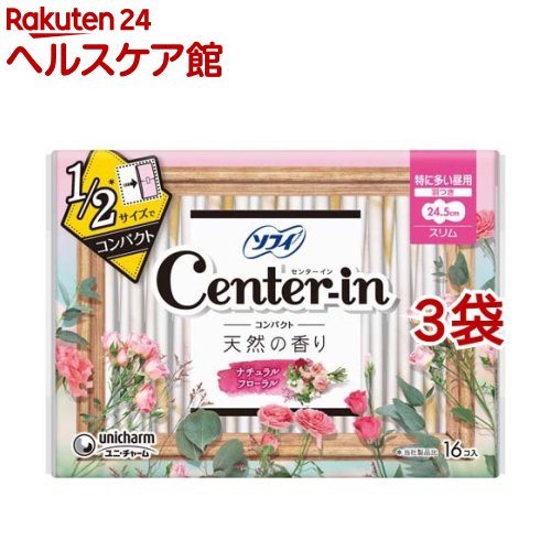 ���󥿡����󥳥�ѥ���1��2�ե�������ä�¿������ �������� �ʥץ��� ����(16��*3�ޥ��å�)��wmc_2�ۡڥ��ե������󥿡����󥳥�ѥ��ȡ�[��������]