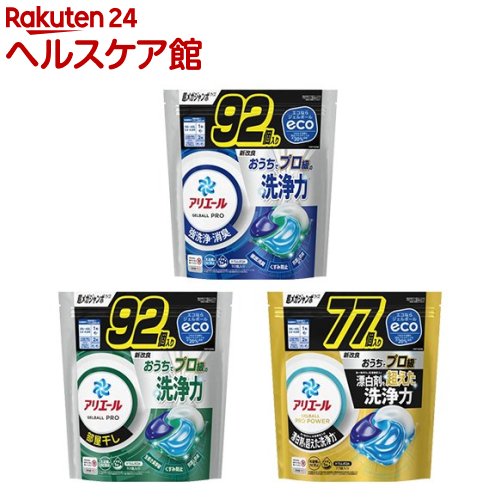 アリエール 洗濯洗剤 ジェルボール4D 詰め替え 大容量(92個入×4袋セット)【アリエール ジェルボール】[洗剤 洗濯 ジ…