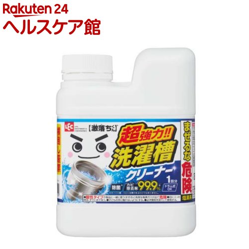 激落ちくん 超強力洗濯槽クリーナー(700g)【激落ちくん】[高濃度 カビ 塩素系 使い切り ドラム式 二層式 洗濯機]