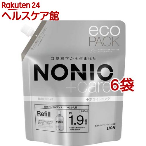 ノニオ プラスホワイトニング デンタルリンス つめかえ用(950ml*6袋セット)【ノニオ(NONIO)】