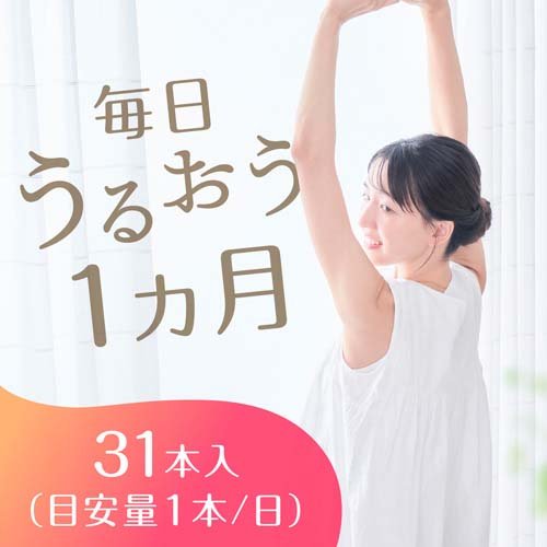 1ヵ月たっぷりうるおうプラセンタCゼリー アセロラ味(31本入×3セット(1本10g))【プラセンタC】[プラセンタ ゼリー ビタミンC 美容ゼリー 健康食品] kenkocom-12208123 楽天24 ヘルスケア館 サンプル画像3