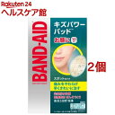 バンドエイド キズパワーパッド スポットタイプ(10枚入 2コセット)【バンドエイド(BAND-AID)】 絆創膏