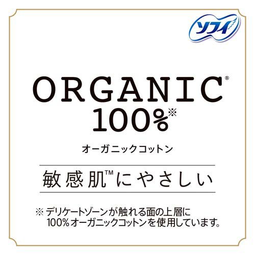 ソフィ はだおもい オーガニックコットン 多い夜用 羽つき 29cm(16個入)【ソフィはだおもいオーガニック】 kenkocom-12083105 楽天24 ヘルスケア館 サンプル画像2