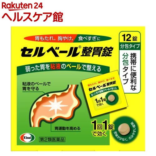 �Z���x�[�����ݏ� 12��