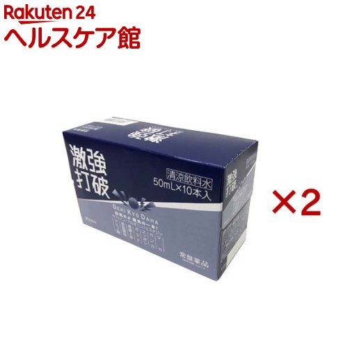 楽天市場】強強眠眠打破の通販