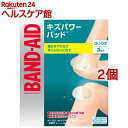 バンドエイド キズパワーパッド ひじ ひざ用(3枚入 2コセット)【バンドエイド(BAND-AID)】 絆創膏