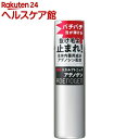 資生堂 アデノゲン 薬用スカルプトニック(130g)【アデノゲン】