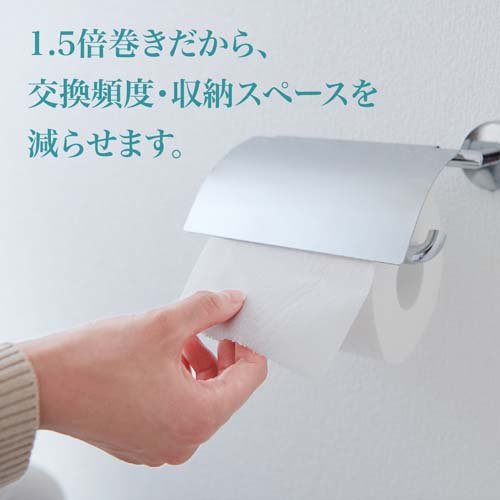 エリエール イーナ トイレットティシュー1.5倍 ダブル(8ロール)【エリエール】