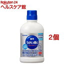 【第3類医薬品】健栄うがい薬C(480ml*2個セット)