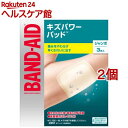 【訳あり】バンドエイド キズパワーパッド ジャンボサイズ(3枚入 2コセット)【バンドエイド(BAND-AID)】 絆創膏