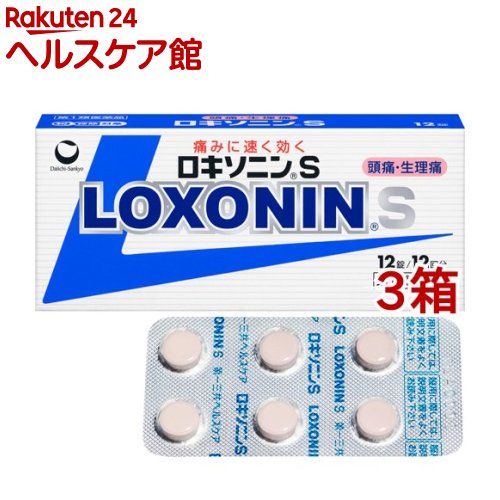 ロキソニンSプラス 12錠 ×3個セット（第1類医薬品）※セルフメディケーション税制対象