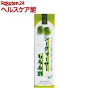 シークヮーサーもろみ酢(900ml)【マルイ物産】