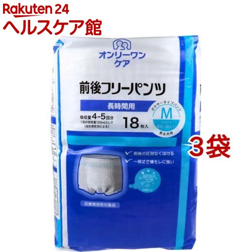 ����꡼��󥱥� ����ե꡼�ѥ�� M(18����*3�ޥ��å�)