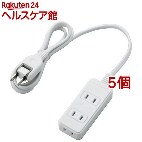 お店TOP＞家電＞トラベル用品＞変換プラグ・電源ケーブル＞電源タップ・電源ケーブル＞エレコム 延長コード 電源タップ 1m 2P 3個口 ホコリ防止シャッター付 T-ST02-22310WH (5個セット)【エレコム 延長コード 電源タップ 1m 2P 3個口 ホコリ防止シャッター付 T-ST02-22310WHの商品詳細】●未使用時にほこりの侵入を防止する「ほこり防止シャッター」付き！●ペットやお子様のいたずらによる感電の防止にも便利！●オフィスやご家庭など、さまざまなシーンで使いやすいほこり防止シャッター付電源タップ●トラッキング現象による火災の防止に役立つ絶縁キャップ付きのコンセントプラグを採用●差込口には耐熱性に優れたユリア樹脂を使用しており、万一の発熱の際にも融解しにくく、電気火災の防止に●プラグ仕様は2ピン式で、便利な3個口タイプ●狭い場所でも配線しやすい180度スイングプラグを採用【エレコム 延長コード 電源タップ 1m 2P 3個口 ホコリ防止シャッター付 T-ST02-22310WHの原材料】本体・・・ABS樹脂プラグ・・・PVC差込口・・・ユリア樹脂【規格概要】本体差込口形状・・・2ピン本体差込口個数・・・3個口プラグ仕様・・・2ピン・スイングプラグコード長・・・1m定格・・・125V・15A・1500Wほこりシャッター・・・○絶縁キャップ付きプラグ・・・○二重被ふく・・・○スイングプラグ・・・○カラー・・・ホワイト外形寸法・・・幅39mm*奥行92mm*高さ22.5mm ※コード部分及びプラグ部分を除く質量・・・156g使用可能地域・・・本製品は日本国内の電源を想定して設計されていますので、日本国外ではご使用いただけません。電気用品安全法・・・PSE適合【注意事項】・仕様は予告なく変更する事がありますので、あらかじめご了承ください。【ブランド】エレコム(ELECOM)【発売元、製造元、輸入元又は販売元】エレコム※説明文は単品の内容です。リニューアルに伴い、パッケージ・内容等予告なく変更する場合がございます。予めご了承ください。・単品JAN：4953103382022エレコム541-8765 大阪市中央区伏見町4丁目1番1号 9F0570-084-465広告文責：楽天グループ株式会社電話：050-5577-5042[生活家電/ブランド：エレコム(ELECOM)/]