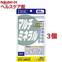 DHC マルチミネラル 60日分(180粒*3個セット)【DHC サプリメント】