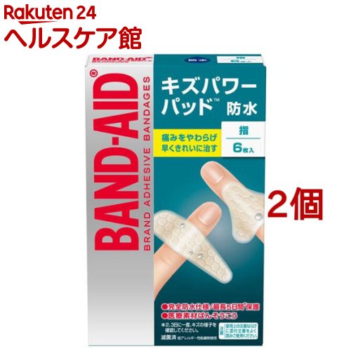 バンドエイド キズパワーパッド 指用(6枚入*2コセット)【バンドエイド(BAND-AID)】[絆創膏]