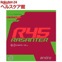 andro(アンドロ) 卓球 ラバー ラザンターアール45 RASANTER R45 110021093 クロ(BK) 2(1枚)【andro(アンドロ)】(4)