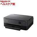 キヤノン インクジェット複合機 PIXUS TS5430 ブラック(1台)