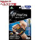 プロ・フィッツ 薄型圧迫サポーター 手首用 フリーサイズ(1枚)【プロフィッツ】