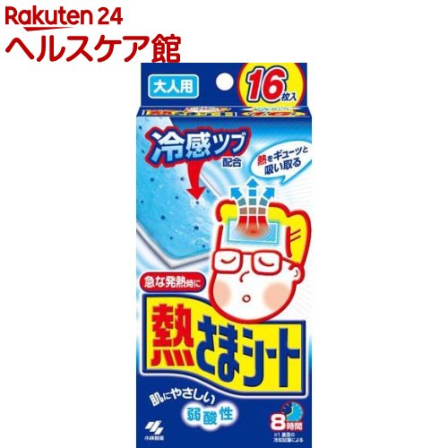 小林製薬 熱さまシート 大人用(12+4枚入(2枚*8包入))【熱さまシリーズ】