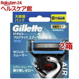 ジレット プログライド エアー 電動タイプ カミソリ 替刃(8個入*2箱セット)【ジレット】