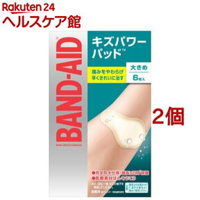 バンドエイド キズパワーパッド 大きめサイズ(6枚入*2コセット)【バンドエイド(BAND-AID)】[絆創膏]