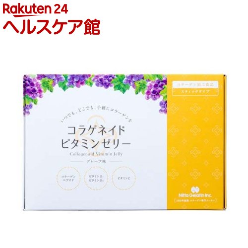 【訳あり】コラゲネイド ビタミンゼリー グレープ味(20g*15本入)