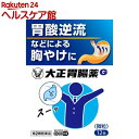 【第2類医薬品】大正胃腸薬G(12包入(セルフメディケーション税制対象))【大正胃腸薬】