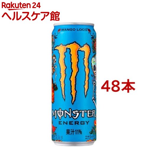 モンスター マンゴー