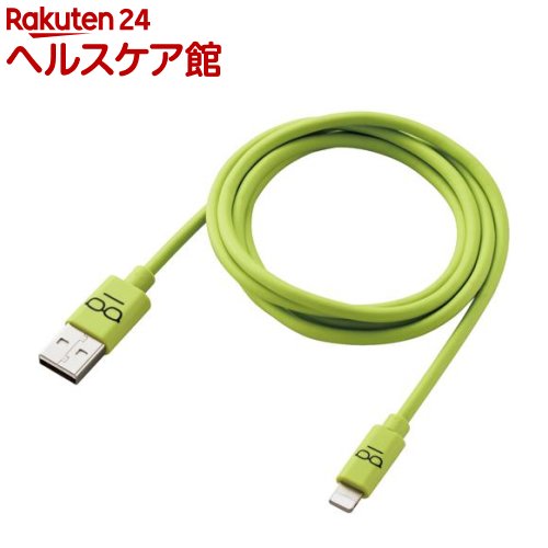 カラフルLightningケーブル 1.2m USB-A RoHS グリーン MPA-FUAL12CGN(1本)【エレコム(ELECOM)】 カラフルLightningケーブル 1.2m USB-A RoHS グリーン MPA-FUAL12CGN(1本)【エレコム(ELECOM)】