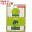 S&B パセリ 袋入り(2.5g)【more99】