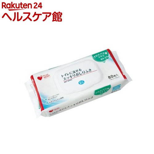 Rakuten - プラスハート トイレに流せるスッキリおしりふき フタ付(80枚入)