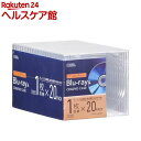 お店TOP＞家電＞オーディオ機器＞DVDソフト・アクセサリー＞CD・DVDケース＞Blu-ray＆CD＆DVDケース 10M20P (20枚入)【Blu-ray＆CD＆DVDケース 10M20Pの商品詳細】●ディスクの保管、持ち運びにおすすめ●厚さ10mmのスタンダードタイプ●1枚収納*20個パック●本体カラーはクリア【規格概要】・本体サイズ：(約)幅142*高さ125*奥行10mm・材質：PS・入数：20個【原産国】中国【ブランド】OHM【発売元、製造元、輸入元又は販売元】オーム電機リニューアルに伴い、パッケージ・内容等予告なく変更する場合がございます。予めご了承ください。オーム電機342-8502 埼玉県吉川市旭3-8 東埼玉テクノポリス0120-963-006広告文責：楽天グループ株式会社電話：050-5577-5042[CD/DVDソフト/ブランド：OHM/]