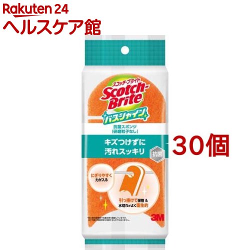 3M ����Ϥ ���ݥ� �����Ĥ��ʤ� ����� �Х����㥤�� �����å��֥饤�� BM-22K(30�ĥ��å�)�ڥ����å��֥饤��(Scotch Brite)��