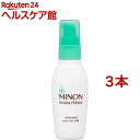ミノン アミノモイスト 薬用アクネケア ミルク(100g*3本セット)【MINON(ミノン)】
