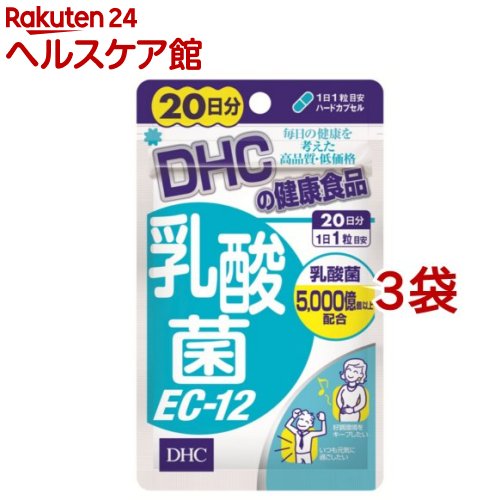 お店TOP＞健康食品＞酵素・酵母・乳酸菌類＞乳酸菌類＞EC-12乳酸菌＞DHC 乳酸菌EC-12 20日分 (20粒*3袋セット)【DHC 乳酸菌EC-12 20日分の商品詳細】●すこやかな毎日をサポートする善玉菌。DHCの「乳酸菌EC-12」は、善玉菌のひとつである乳酸菌、エンテロコッカスフェカリス菌のパワーをひきだしたEC-12を1日目安量あたり5000億個以上配合。さらにすこやかな環境をバックアップするラクチュロースとラクトフェリンを加えました。●1日1粒目安です。【召し上がり方】・1日の1粒を目安に水またはぬるま湯でお召し上がりください。・1日分の目安量を守り、水またはぬるま湯でお召し上がりください。【成分】乳酸菌末(殺菌乳酸菌体、デキストリン)、ラクチュロース(乳成分を含む)／ゼラチン、セルロース、ビタミンC、酸化防止剤(ビタミンE)、ラクトフェリン、ビタミンB1、ビタミンB2、着色料(カラメル、酸化チタン)、微粒二酸化ケイ素【栄養成分】(1日あたり：1粒229mg)熱量・・・0.9kcalたんぱく質・・・0.12g脂質・・・0.01g炭水化物・・・0.08g食塩相当量・・・0.002gビタミンC・・・10mgビタミンB1・・・2.0mgビタミンB2・・・2.0mg【注意事項】・お身体に異常を感じた場合は、飲用を中止してください。・原材料をご確認の上、食物アレルギーのある方はお召し上がりにならないでください。・薬を服用中あるいは通院中の方、妊娠中の方は、お医者様にご相談の上お召し上がりください。・お子様の手の届かないところで保管してください。【原産国】日本【ブランド】DHC サプリメント【発売元、製造元、輸入元又は販売元】DHC 健康食品相談室※説明文は単品の内容です。リニューアルに伴い、パッケージ・内容等予告なく変更する場合がございます。予めご了承ください。・単品JAN：4511413405734DHC 健康食品相談室106-8571 東京都港区南麻布2-7-10120-575-368広告文責：楽天グループ株式会社電話：050-5577-5042[乳酸菌サプリメント/ブランド：DHC サプリメント/]