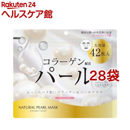 �i�`�������p�[���}�X�N 42����