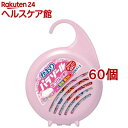 かおりパラゾール 洋服ダンス用 せっけんの香り(108g*60個セット)【パラゾール】